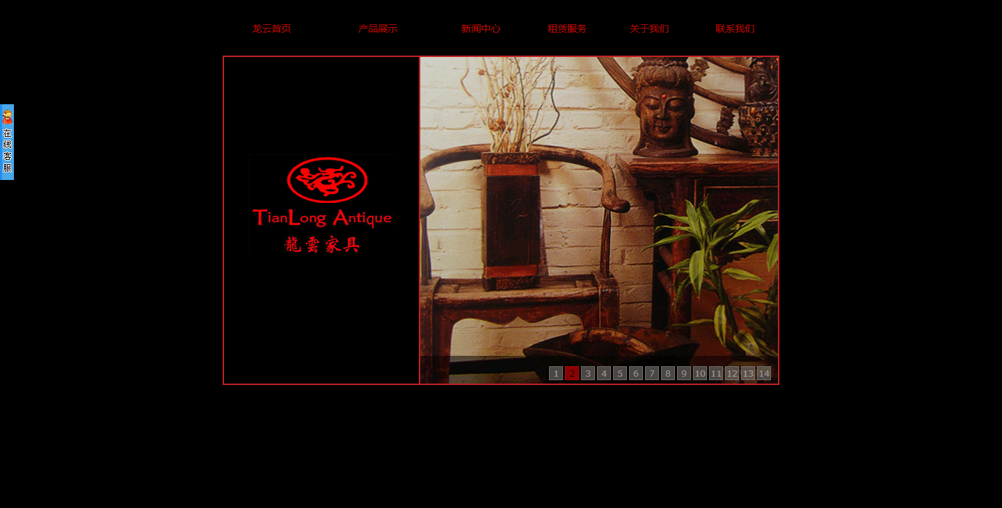 上海龍?jiān)萍揖哂邢薰?/></li><li><img src=